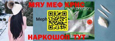 кокс Иваново