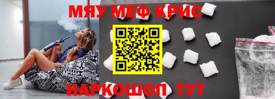 прущая мука Ивантеевка