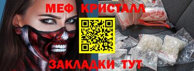 кокс Иваново