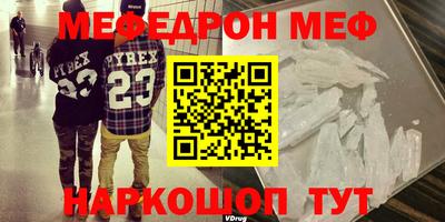 кокс Иваново