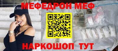 кокс Иваново
