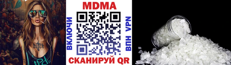MDMA Molly  где продают наркотики  Морозовск 