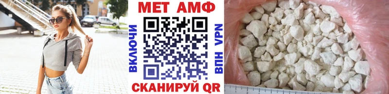 МЕТАМФЕТАМИН кристалл Морозовск