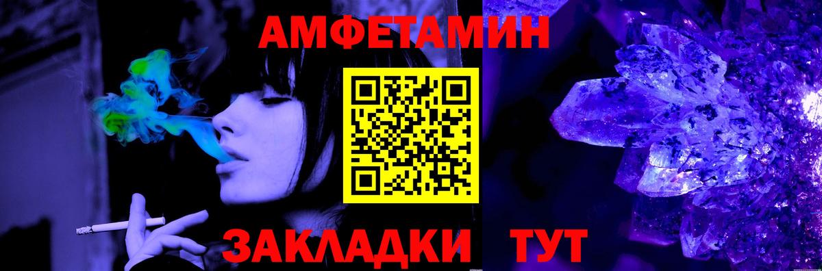 Морозовск  МЕТАМФЕТАМИН Methamphetamine  Вход с VPN 