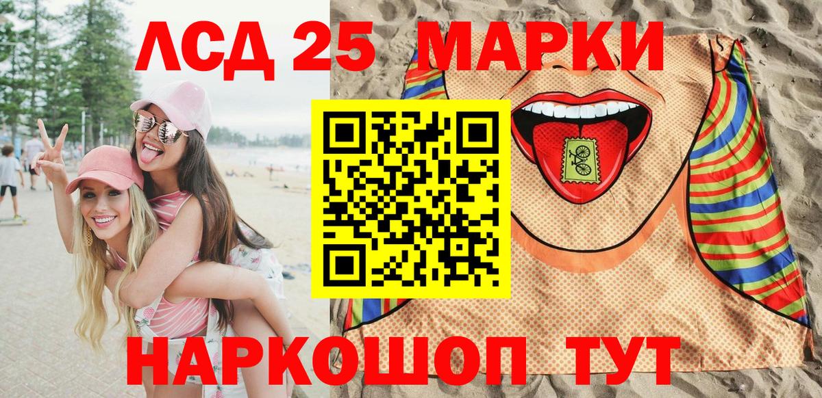 Марки N-bome 1,8мг Морозовск