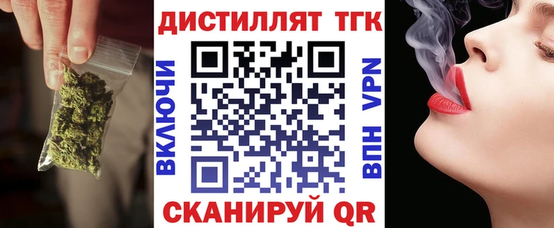 цена наркотик  Морозовск  ТГК вейп с тгк 