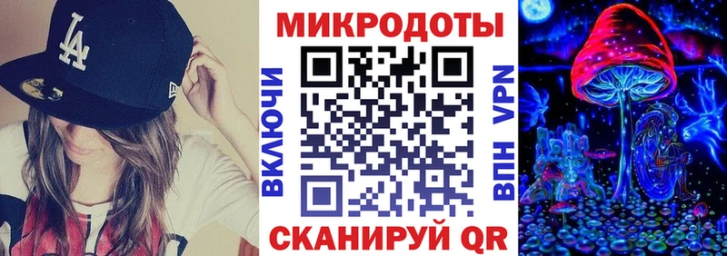Псилоцибиновые грибы мицелий  Морозовск 