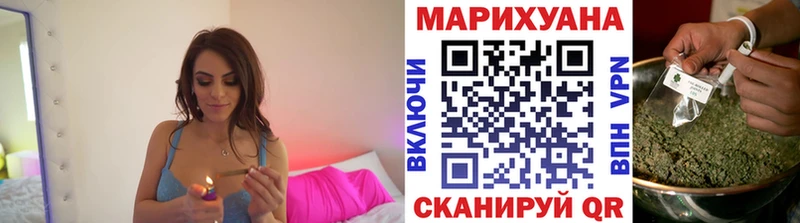купить закладку  Морозовск  Бошки марихуана конопля 