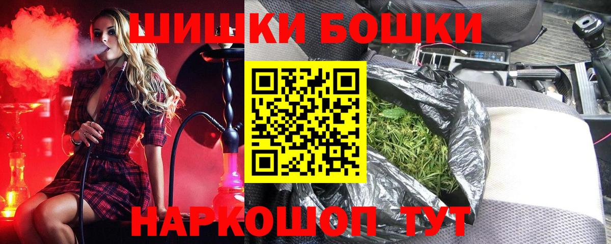 Конопля OG Kush Морозовск